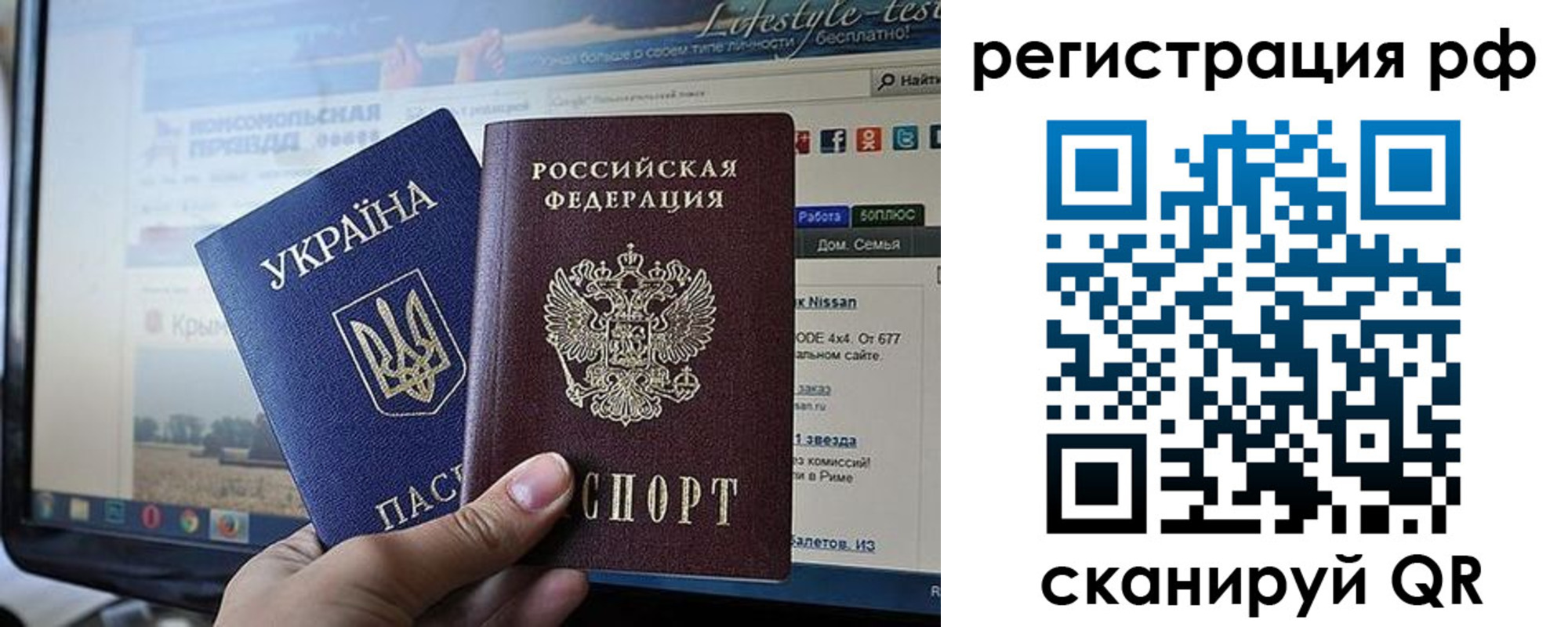 форма 3 в Россоши